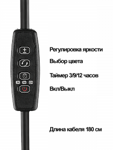 Фитолампа для растений с таймером на прищепке Огонек OG-LDP08